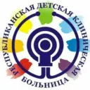 БУ «РДКБ» Минздрава Чувашии