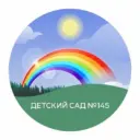 МБДОУ «Детский сад № 145» г. Чебоксары
