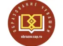 Минобразования Чувашии