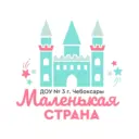 МБДОУ «Детский сад № 3» г.Чебоксары