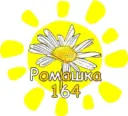 МБДОУ «Детский сад № 164» г. Чебоксары