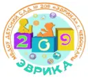 МБДОУ»Детский сад № 209 «Эврика»