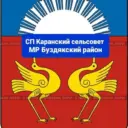 Каранский сельсовет Буздякский район