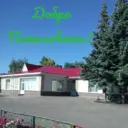 МАДОУ ЦРР детский сад ‘7 с. Буздяк