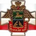 МБОУ "Кадетская школа". Официальный