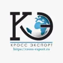 ООО «Кросс Экспорт»