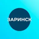 Администрация города Заринска Алтайского края