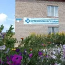 ГБУ ЕРМЕКЕЕВСКАЯ РВС