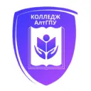 Колледж АлтГПУ