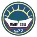 МБОУ "СОШ №72"