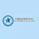 🏢МБОУ "Гимназия 45"👩‍🏫🧑‍🏫