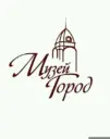 МБУ г. Барнаула «Музей «Город»