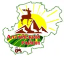 АДМИНИСТРАЦИЯ АЛТАЙСКОГО РАЙОНА АЛТАЙСКОГО КРАЯ
