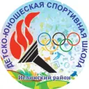 МБУ ДО «ДЮСШ» с. Иглино
