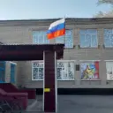 МБОУ Октябрьская СОШ Кулундинского района