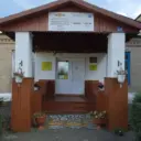 МБОУ Самарская СОШ