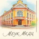 МБУК МКДЦ МР Калтасинский район РБ