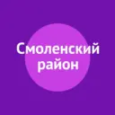 Администрация Смоленского района Алтайского края