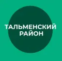 Тальменский район