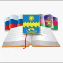 Управление образования МО г-к Анапа