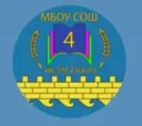 МБОУ СОШ №4 им.В.М.ЕВСКИНА