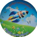 МАДОУ д/с № 6 «Ракета» город-курорт Анапа