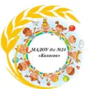 МАДОУ д/с № 24 «Колосок»