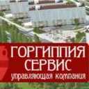 УК "Горгиппия-Сервис"