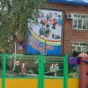 МАДОУ 28