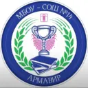 МБОУ-СОШ № 14 МО городской округ город Армавир Краснодарского края