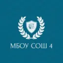 МБОУ СОШ 4 Белореченск