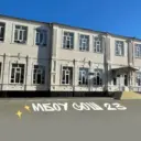 МБОУ СОШ 23 села Великовечного