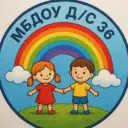 МБДОУ Д/С 36