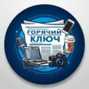 Горячий Ключ НОВОСТИ