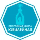 НОВОСТИ МБОУ ДО СШ «ЮБИЛЕЙНАЯ»