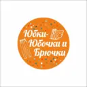 ЮБКИ- ЮБОЧКИ✨️