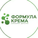Формула крема