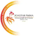 Термальный комплекс «Золотая Рыбка»