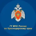 МЧС Краснодарского края