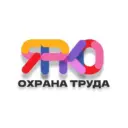 Охрана труда🟡ЯРКО🟡
