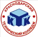 ГБПОУ КК "Краснодарский технический колледж"