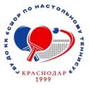 ГБУ ДО КК «СШОР по настольному теннису»