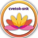 Сад Ворошиловых cvetok-snk Славянск-на-Кубани