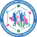 Региональный методический центр дополнительного образования Краснодарского края
