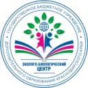 Эколого-биологический Центр Краснодарского края