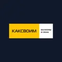 РЕМОНТ БАЛКОНОВ | КАКСВОИМ КРАСНОДАР 1