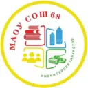 МАОУ СОШ №68 Краснодар