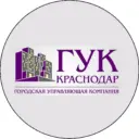 ООО ГУК "Краснодар"