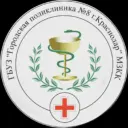 Поликлиника №8 Краснодар