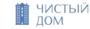 ООО УК "Чистый дом"